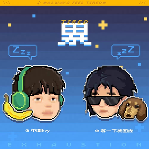 裸体黄色网网站下载
